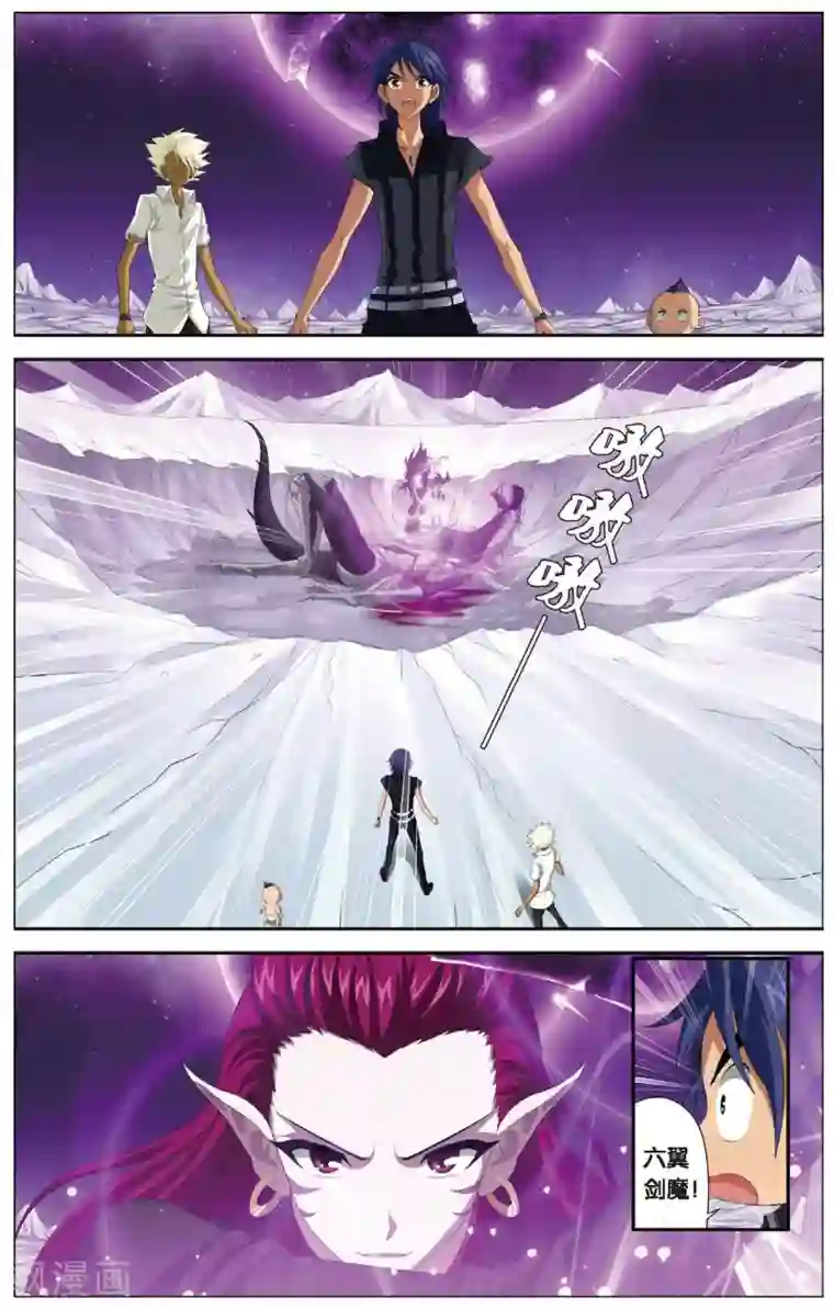 偷星九月天第436话 六月回来了