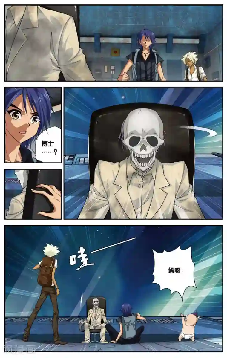 偷星九月天第436话 六月回来了