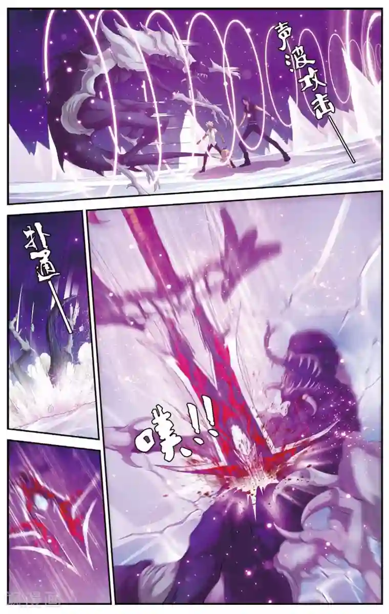 偷星九月天第436话 六月回来了