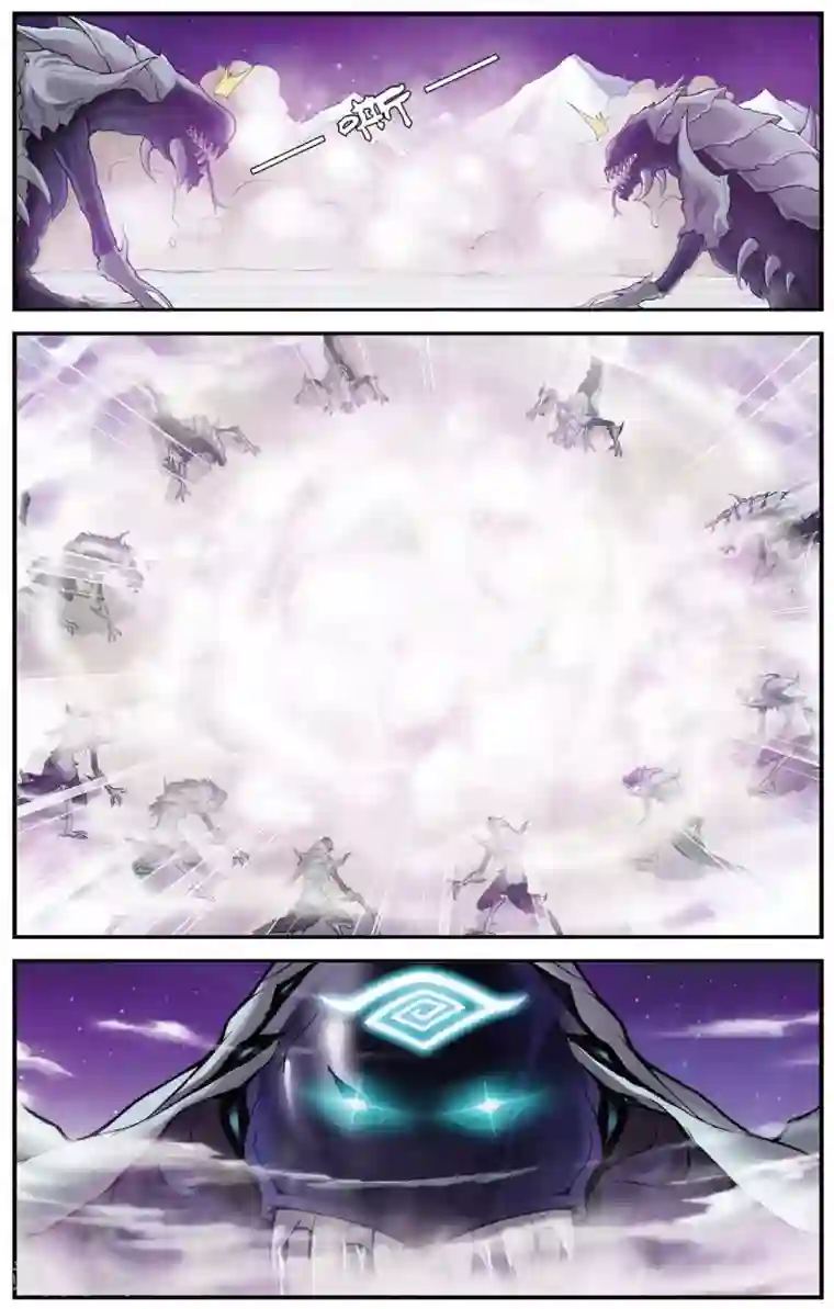 偷星九月天第437话 奇异世界