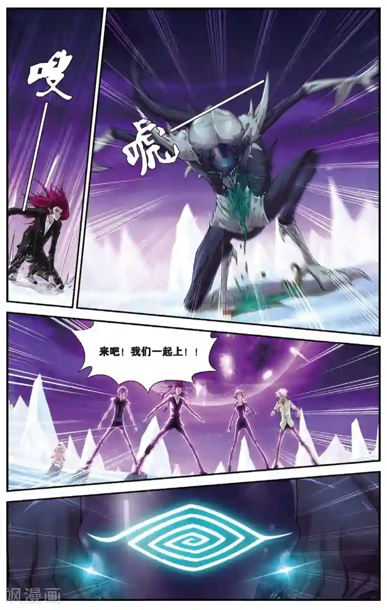 偷星九月天第437话 奇异世界