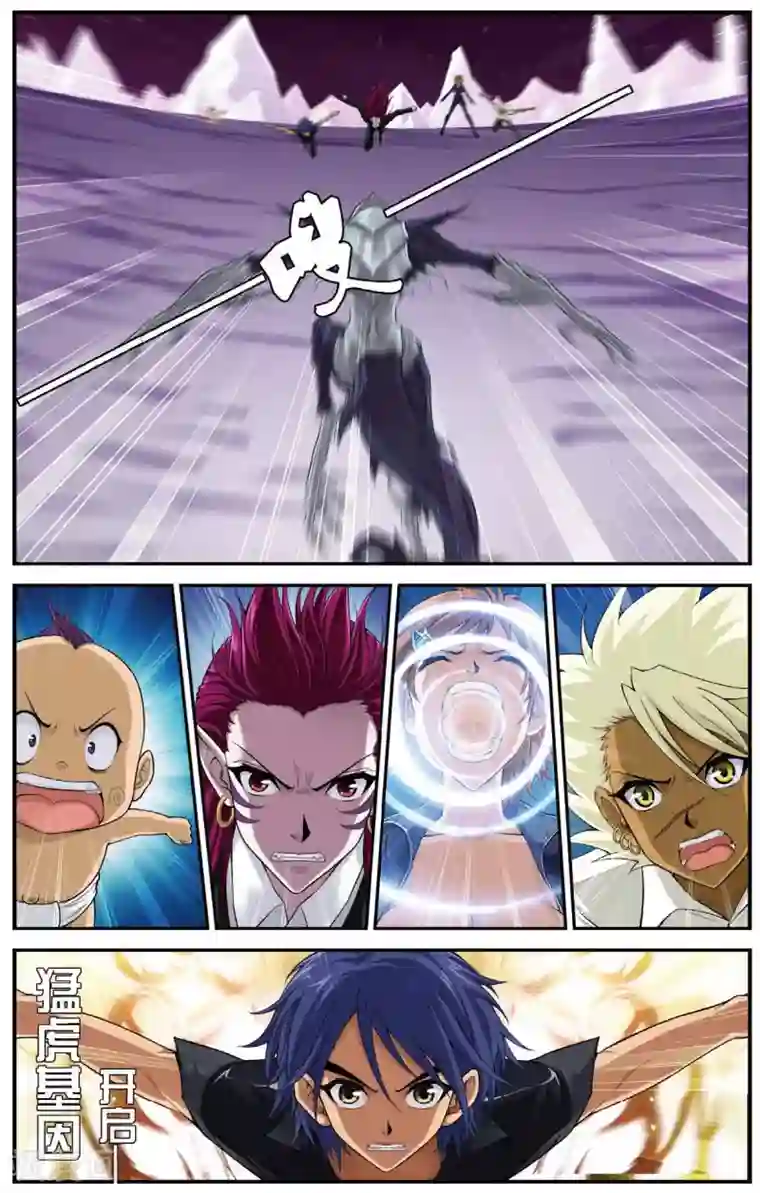 偷星九月天第437话 奇异世界