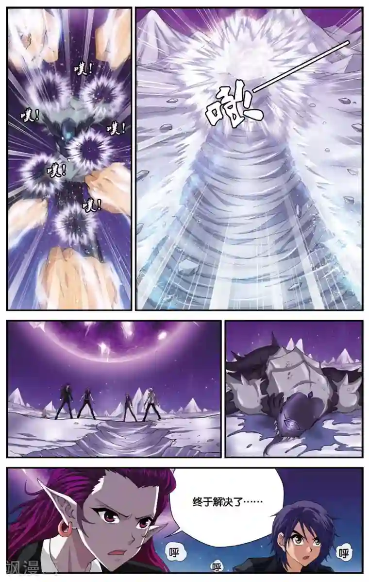 偷星九月天第437话 奇异世界