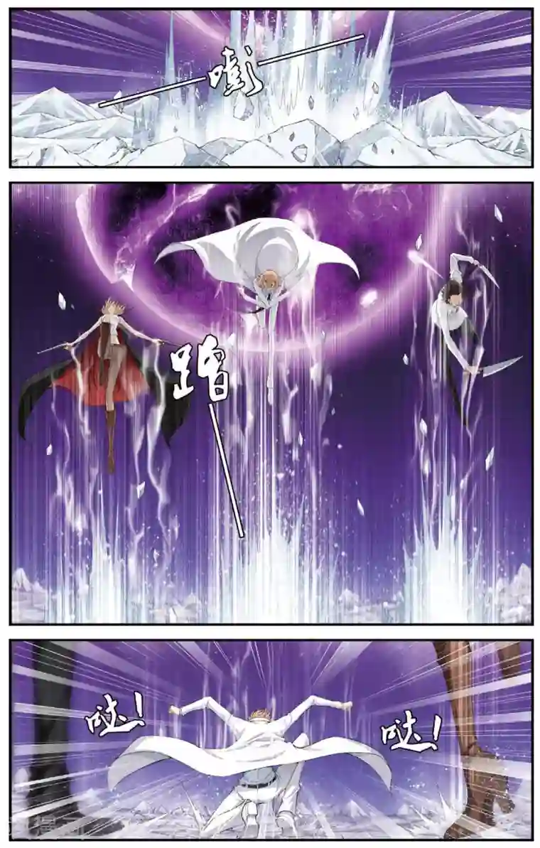 偷星九月天第437话 奇异世界