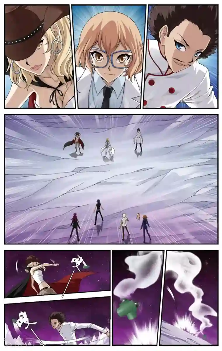 偷星九月天第437话 奇异世界