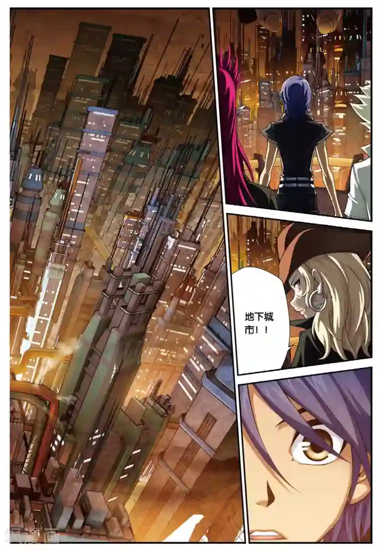 偷星九月天第438话 地底城