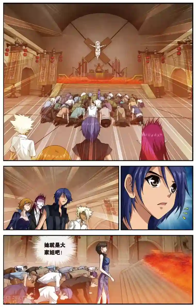 偷星九月天第438话 地底城