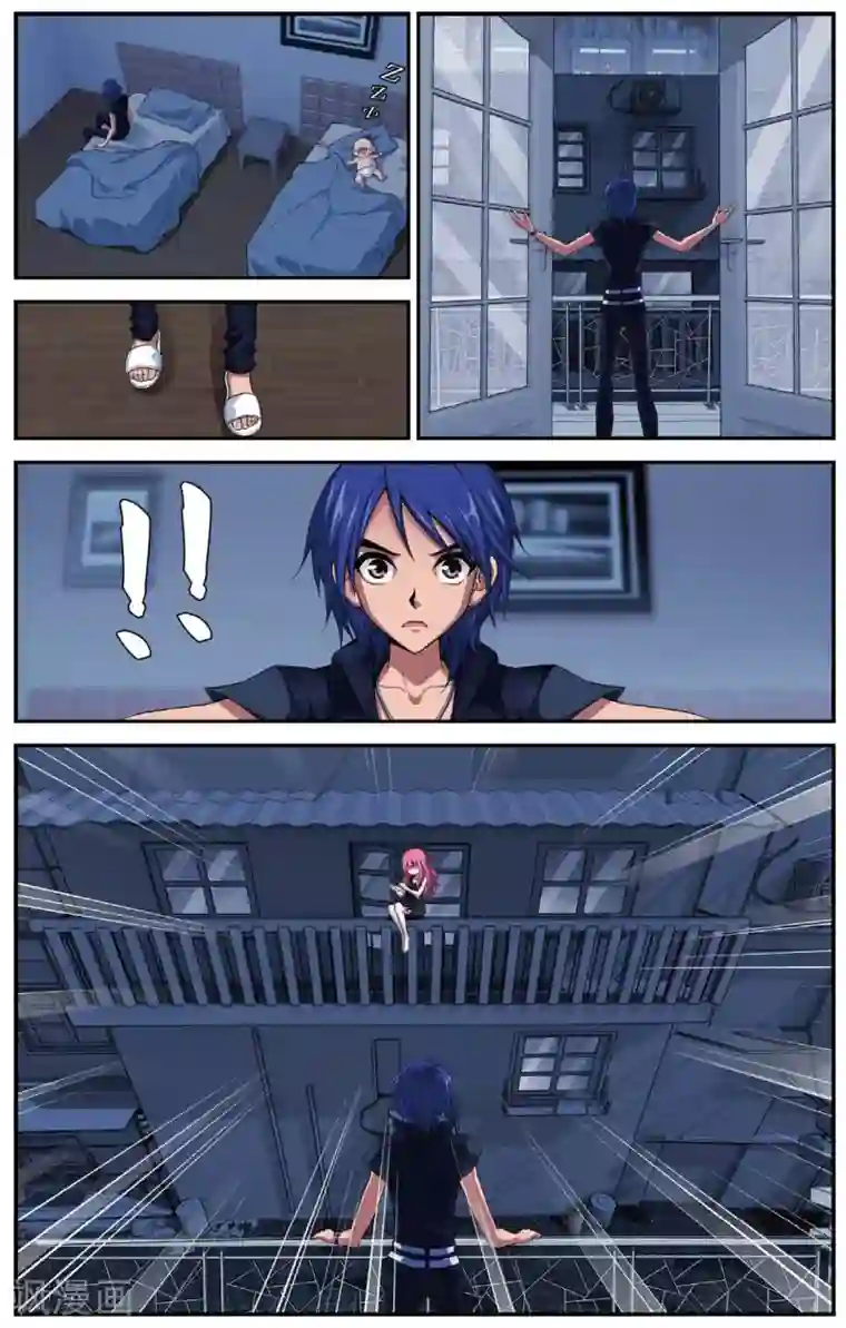 偷星九月天第440话 神墓纹章