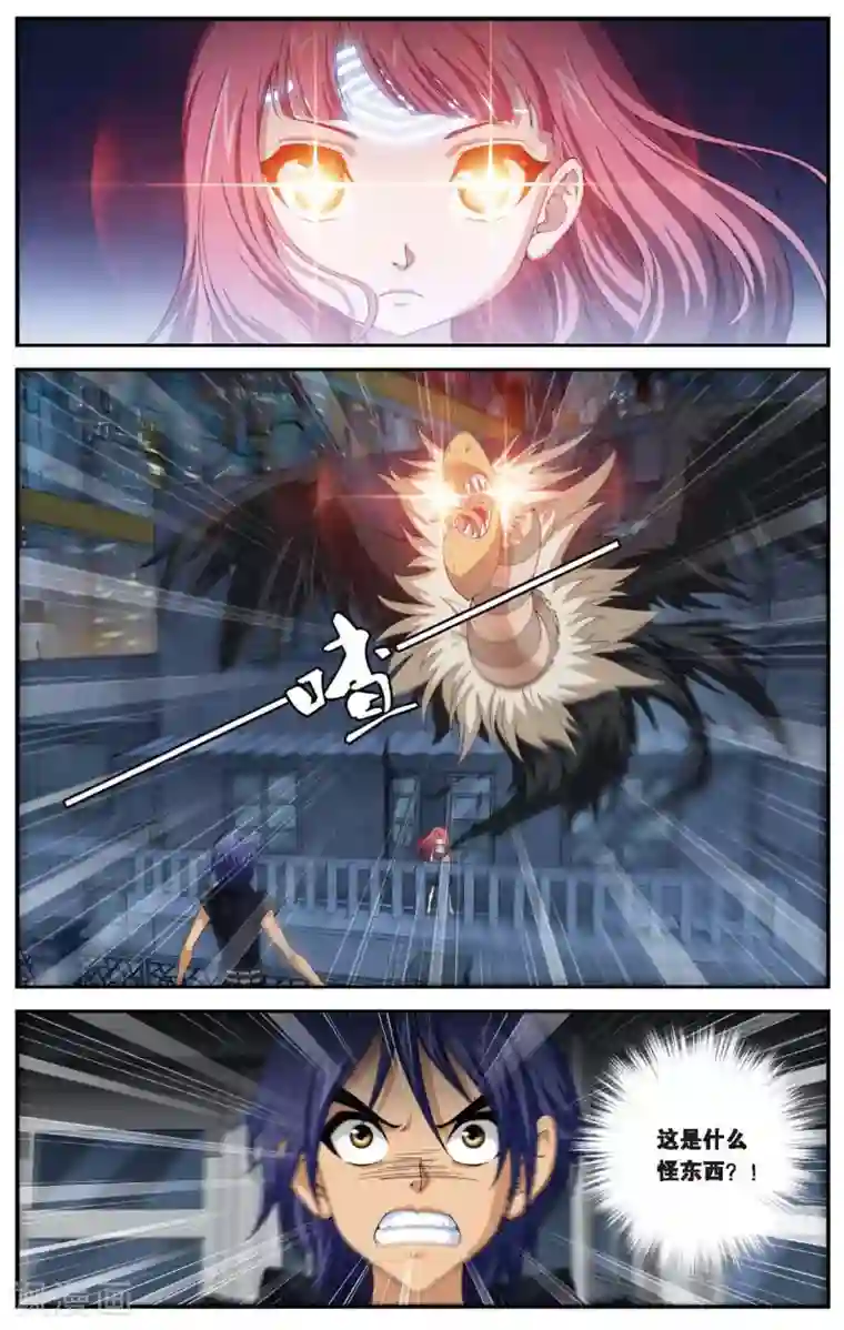 偷星九月天第441话 变异