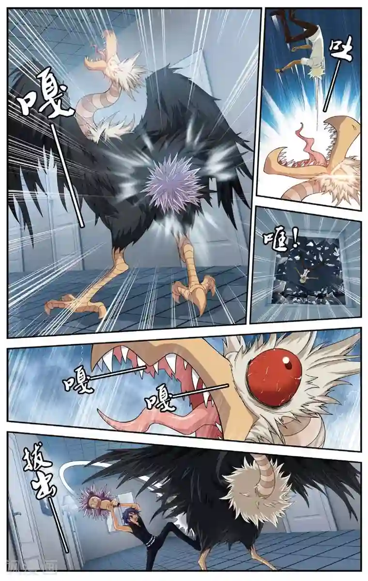 偷星九月天第441话 变异