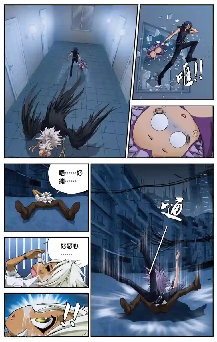 偷星九月天第442话 迷之病毒