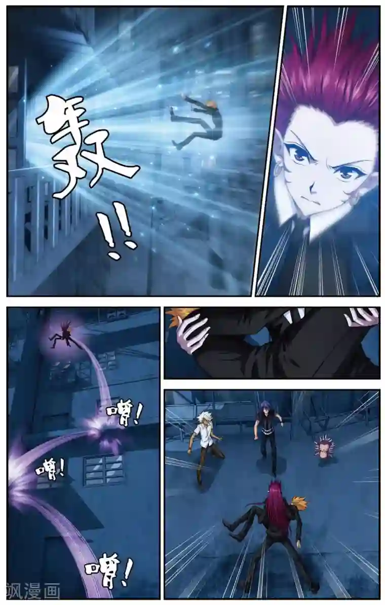 偷星九月天第442话 迷之病毒