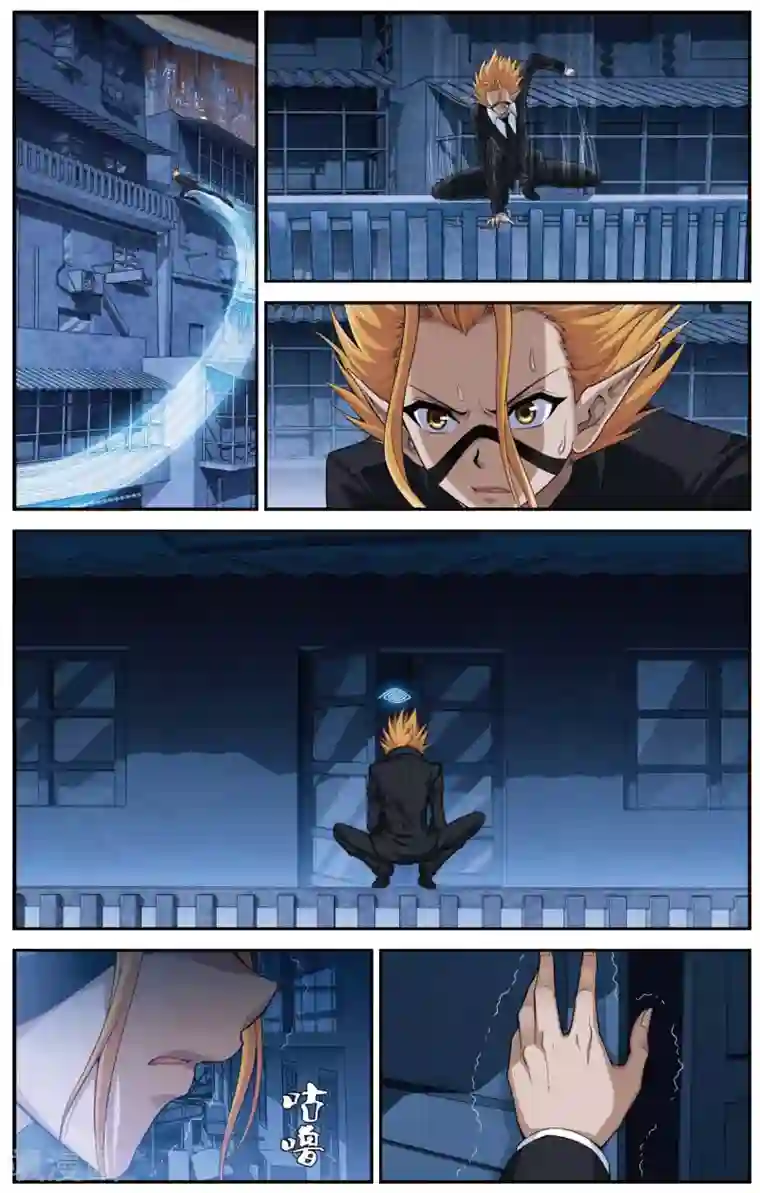 偷星九月天第442话 迷之病毒