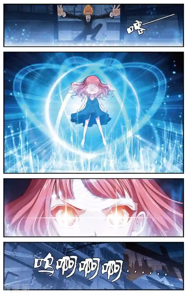 偷星九月天第442话 迷之病毒