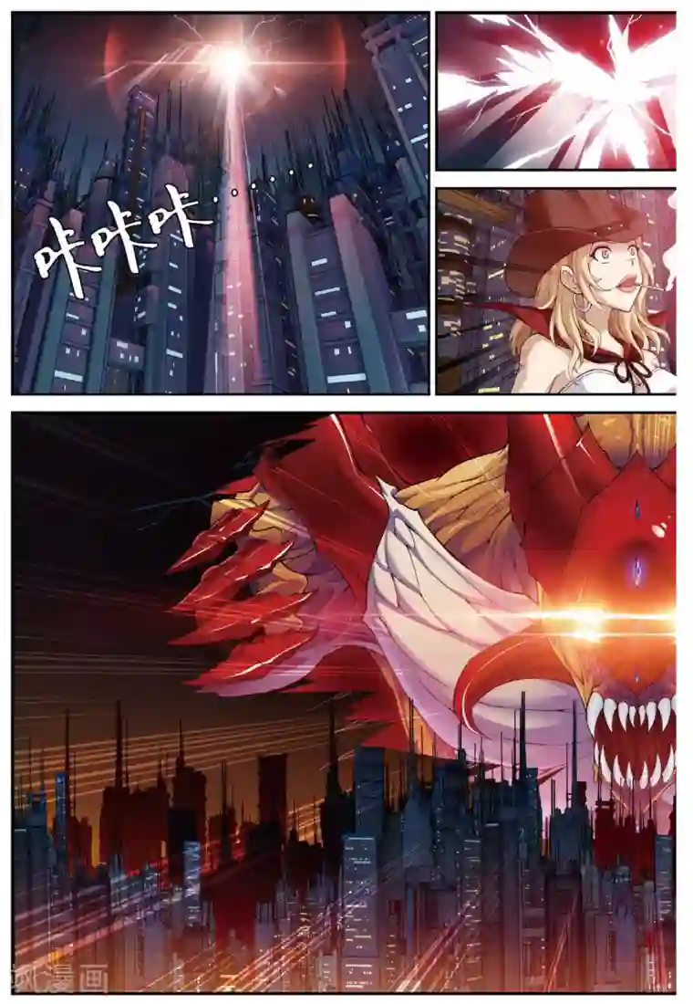 偷星九月天第444话 三皇之一