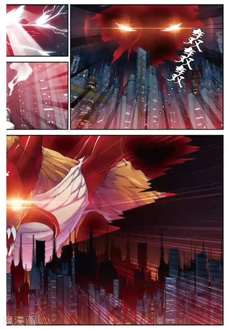 偷星九月天第444话 三皇之一