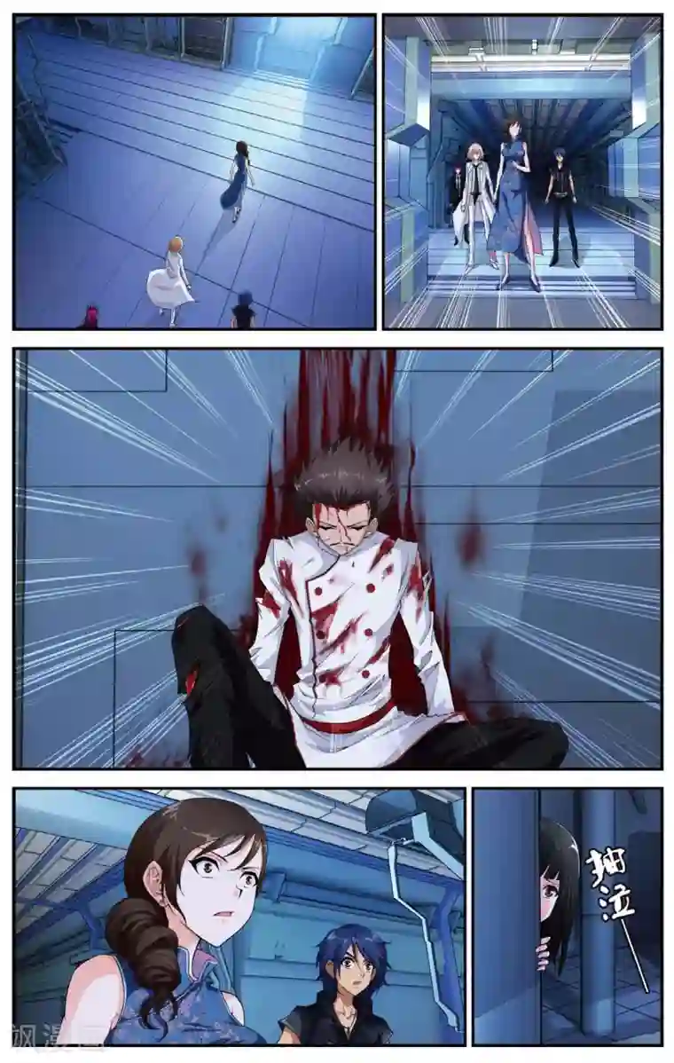 偷星九月天第447话 噩梦