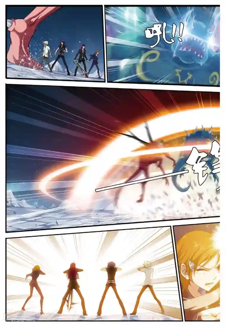 偷星九月天第448话 再见！绝对防御