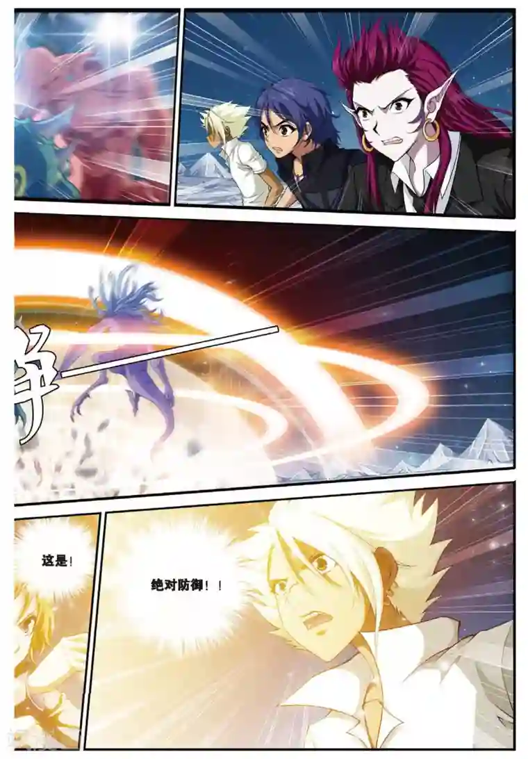 偷星九月天第448话 再见！绝对防御