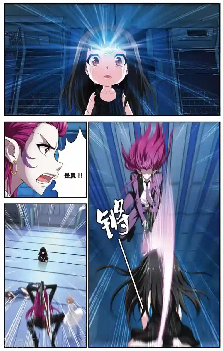 偷星九月天第448话 再见！绝对防御