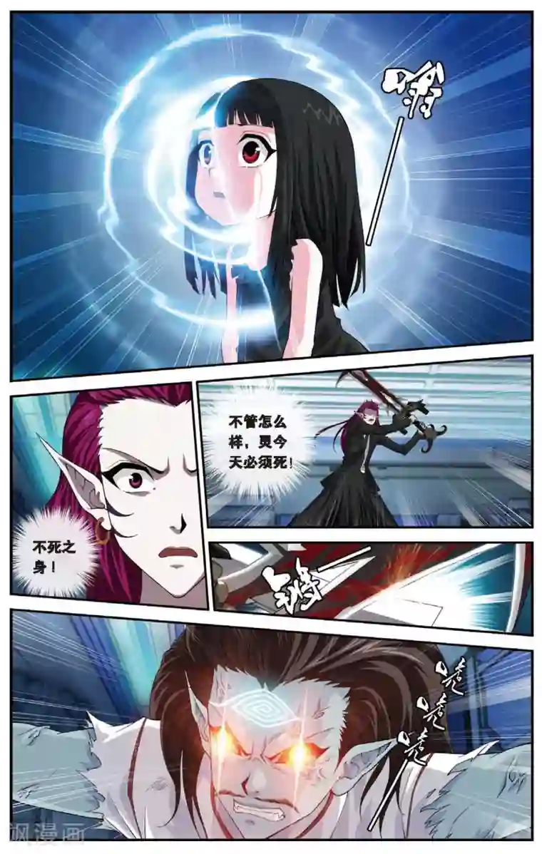 偷星九月天第448话 再见！绝对防御