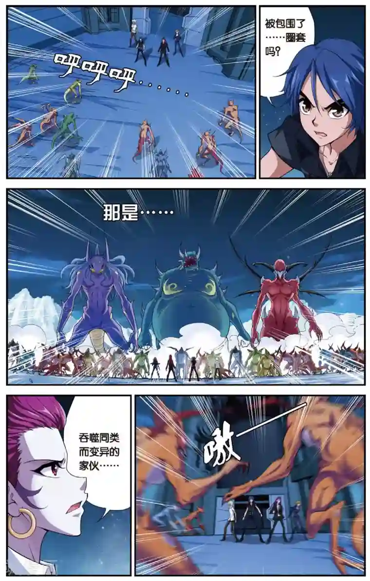 偷星九月天第448话 再见！绝对防御