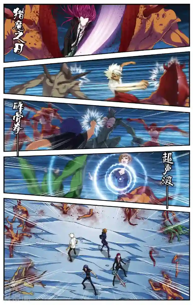 偷星九月天第448话 再见！绝对防御