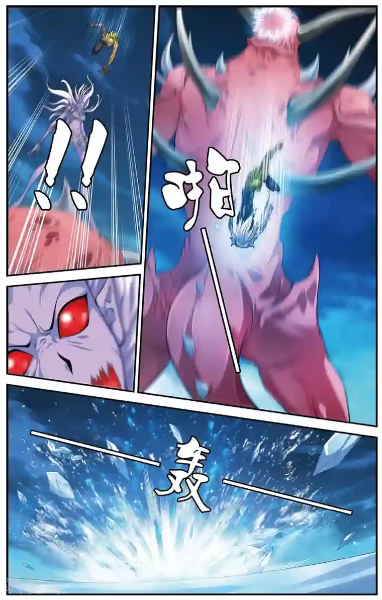 偷星九月天第449话 黑月重聚