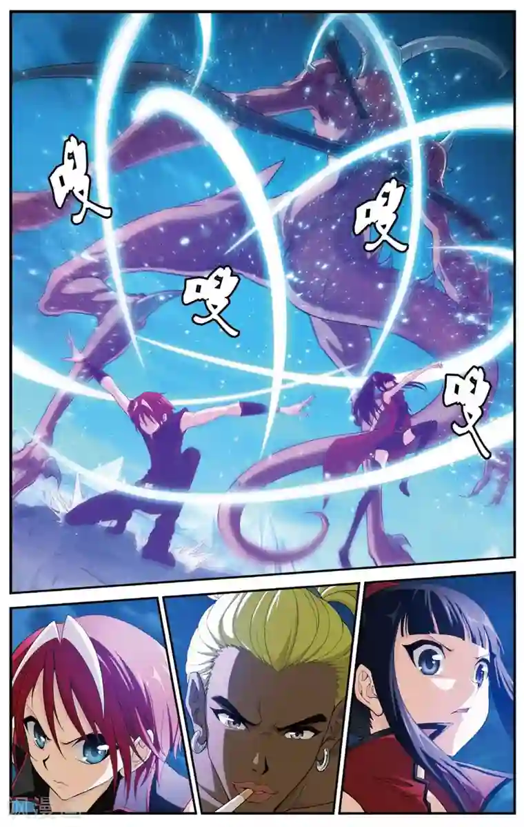 偷星九月天第449话 黑月重聚