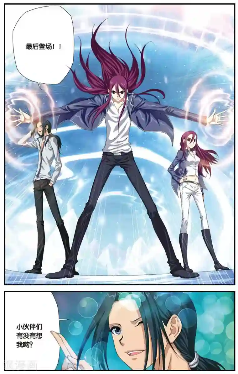 偷星九月天第449话 黑月重聚