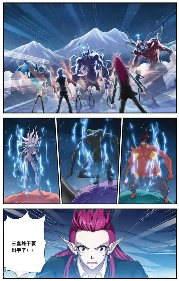 偷星九月天第449话 黑月重聚