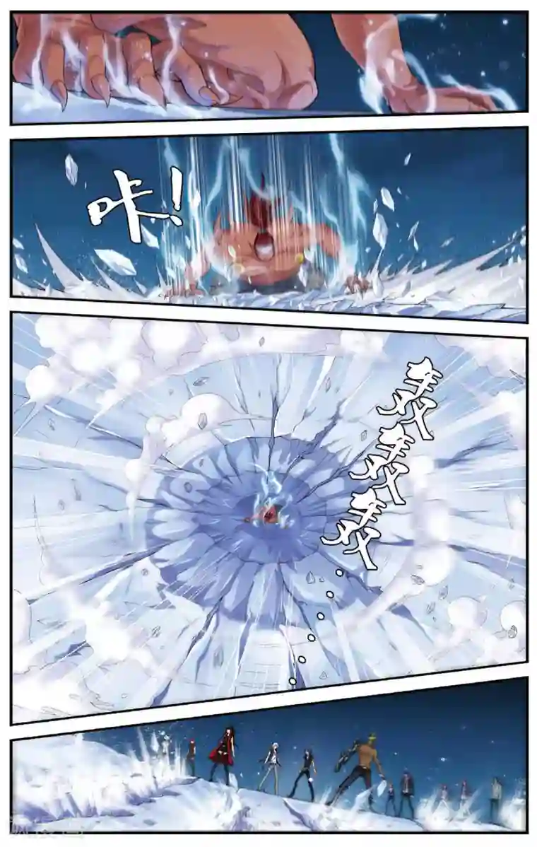 偷星九月天第450话 三皇合一