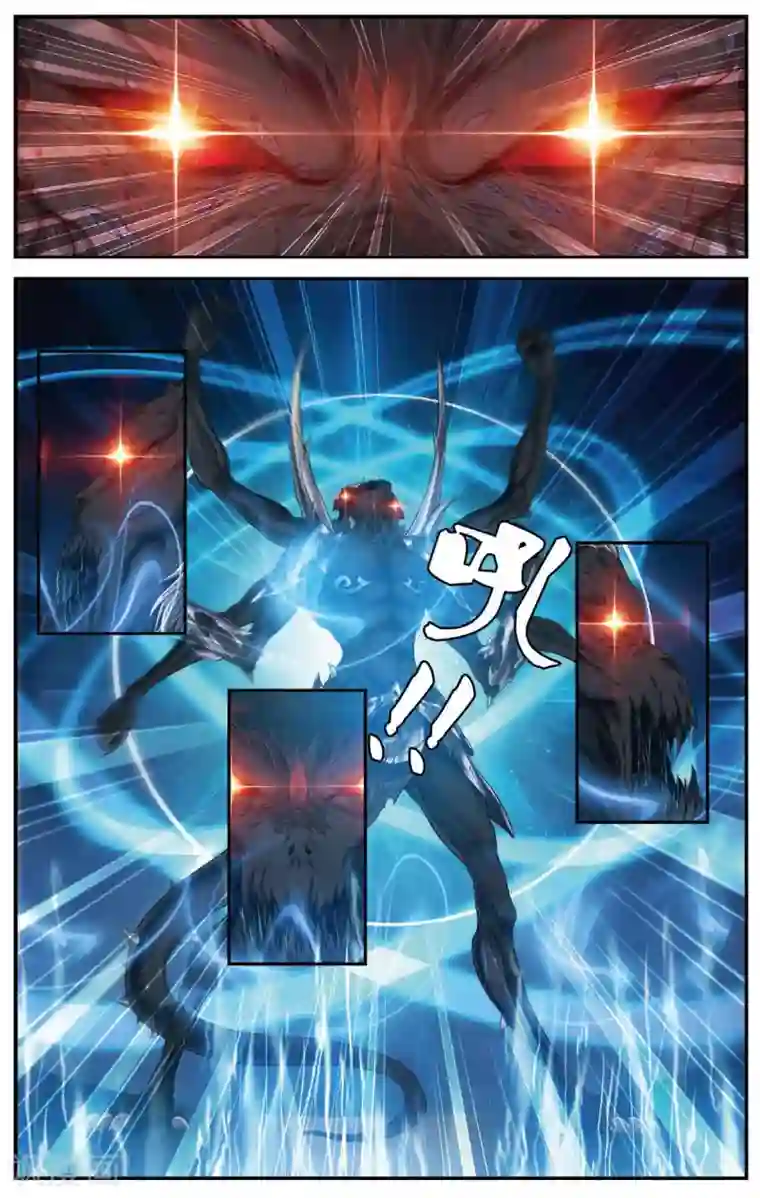 偷星九月天第451话 我要你活着