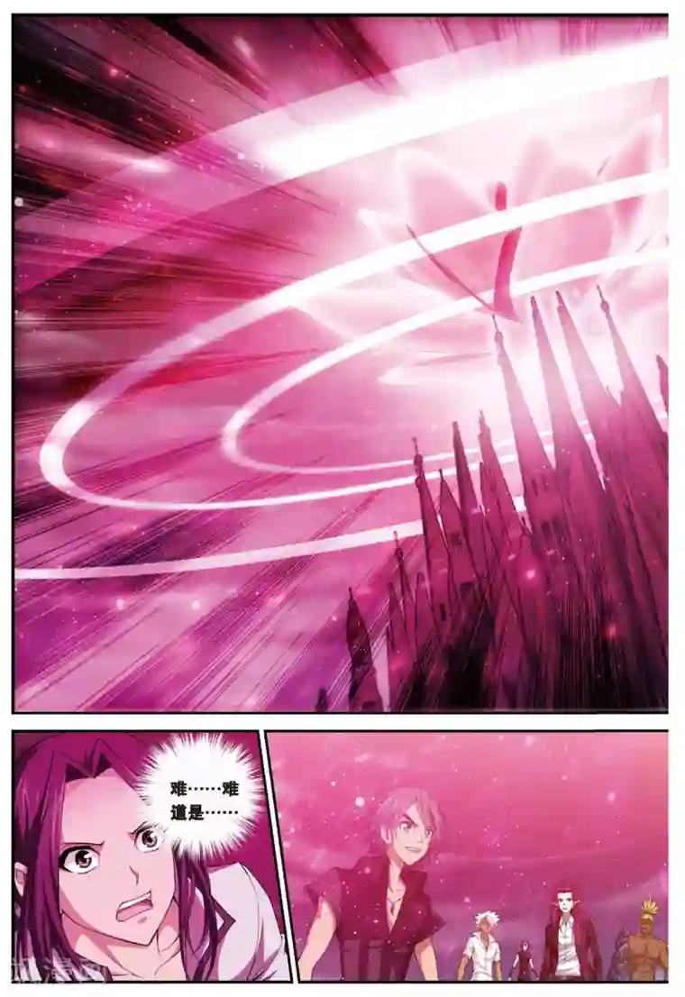 偷星九月天第452话 冰皇驾到