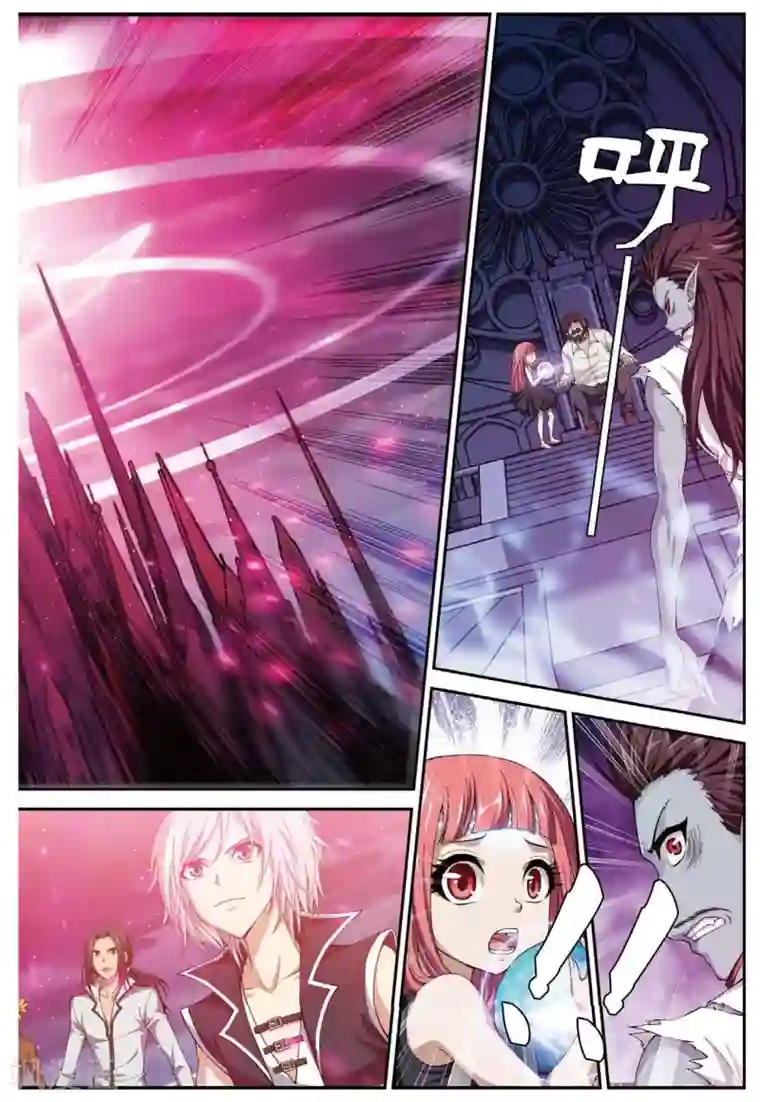 偷星九月天第452话 冰皇驾到