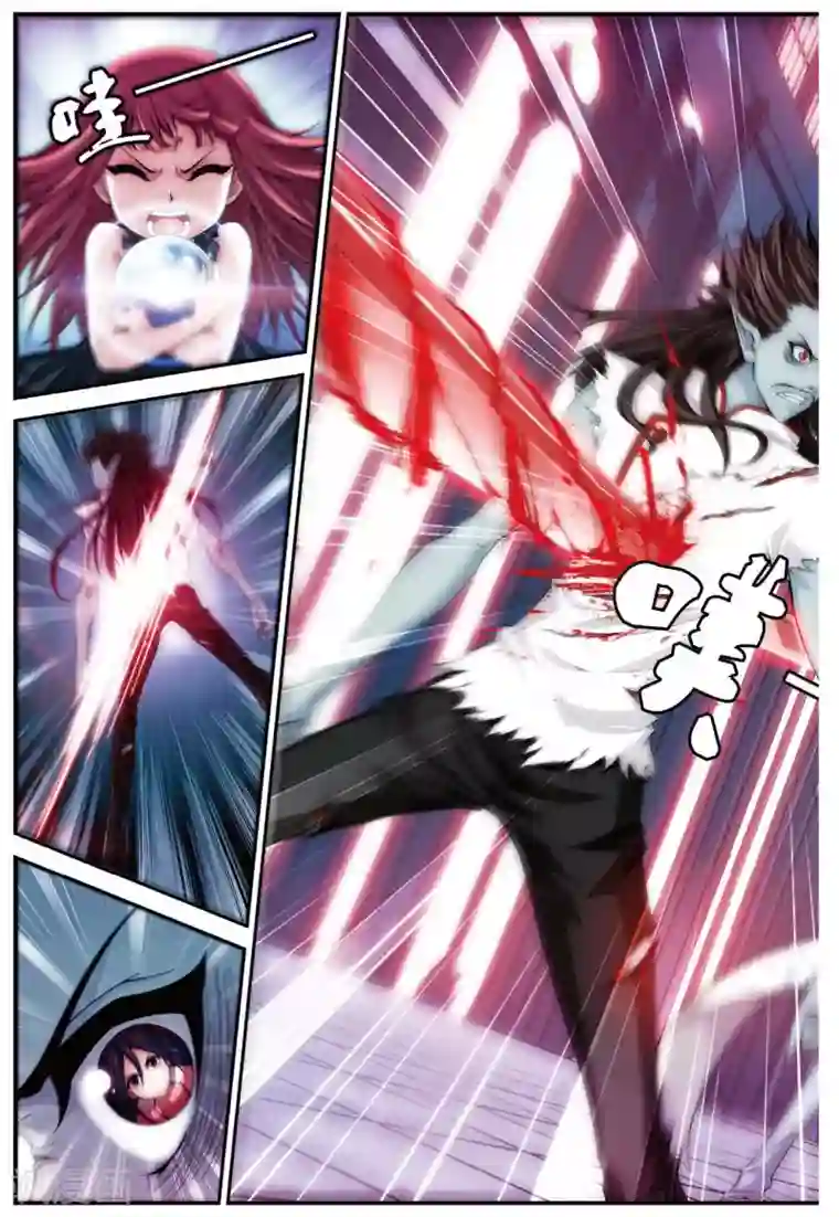 偷星九月天第452话 冰皇驾到