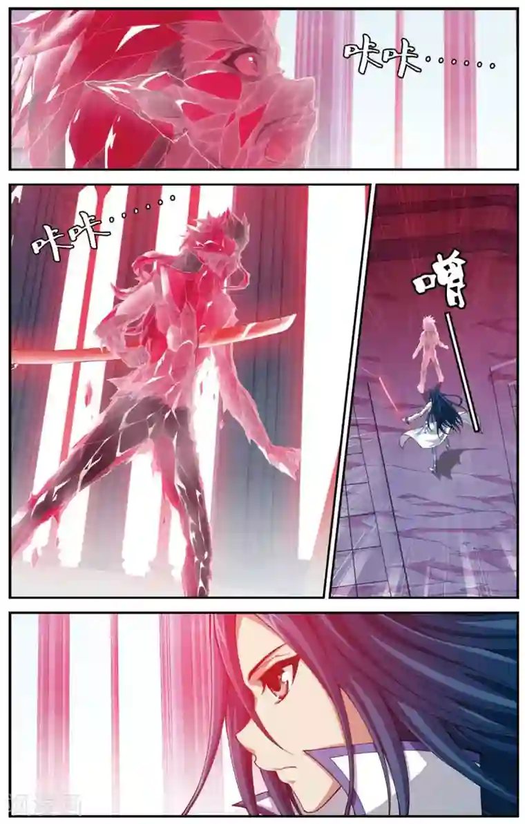 偷星九月天第452话 冰皇驾到