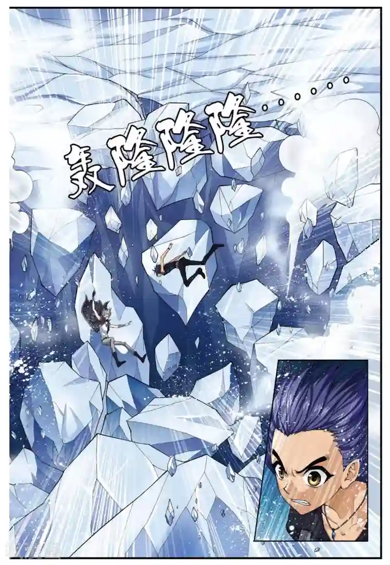 偷星九月天第453话 他——是我的全世界