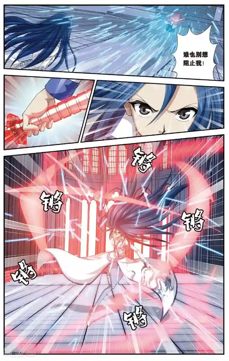 偷星九月天第453话 他——是我的全世界