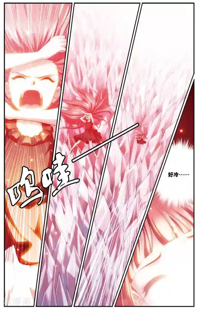 偷星九月天第454话 那份爱的根源