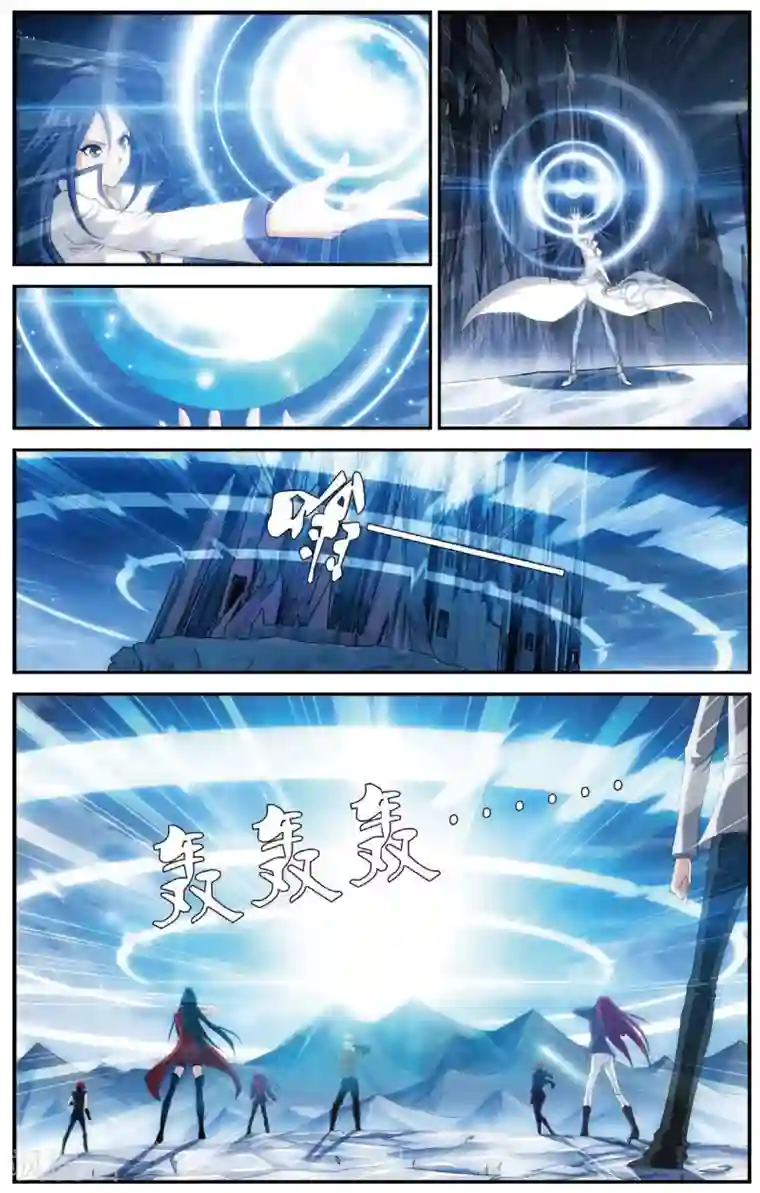 偷星九月天第455话 灵与酒