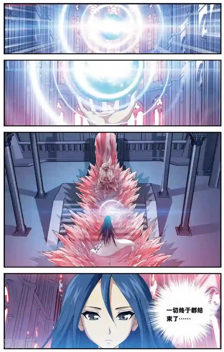 偷星九月天第455话 灵与酒