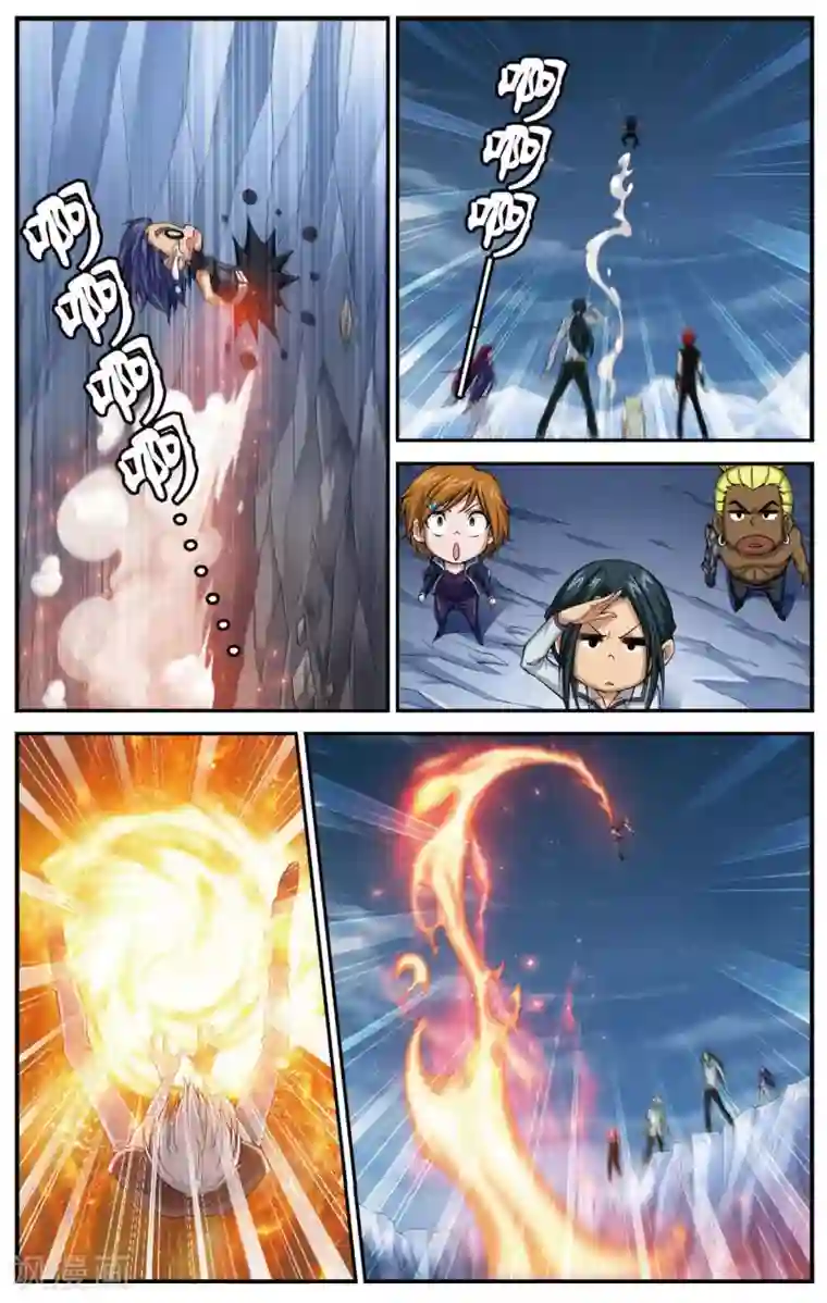 偷星九月天第456话 再见，冰之皇者