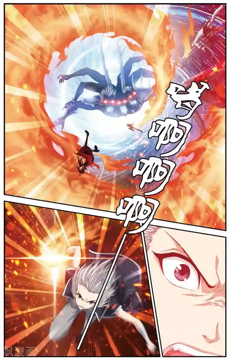 偷星九月天第457话 结局或开始