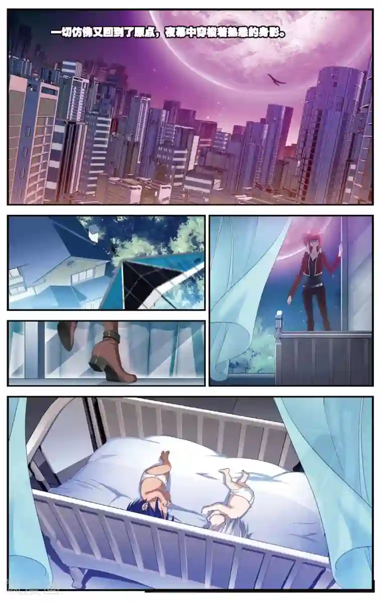 偷星九月天第459话 未来再见（大结局）