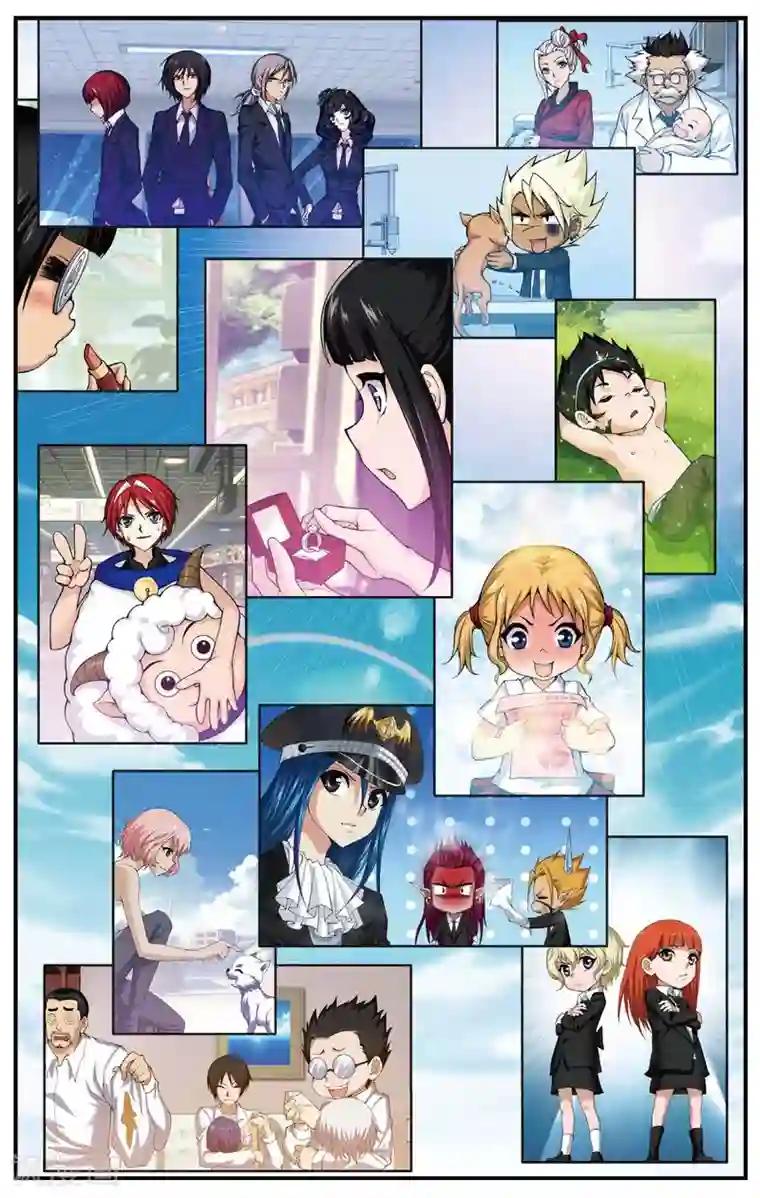 偷星九月天第459话 未来再见（大结局）