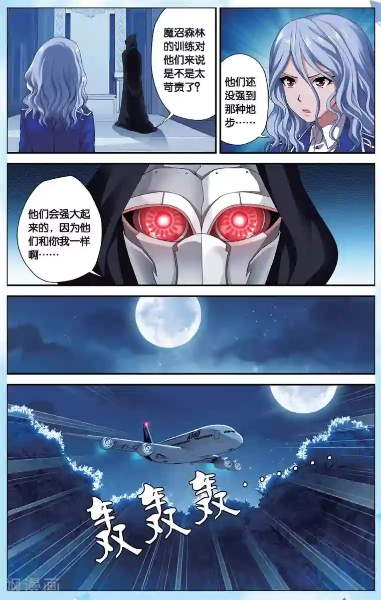 偷星九月天番外2 偷星九月天少年版