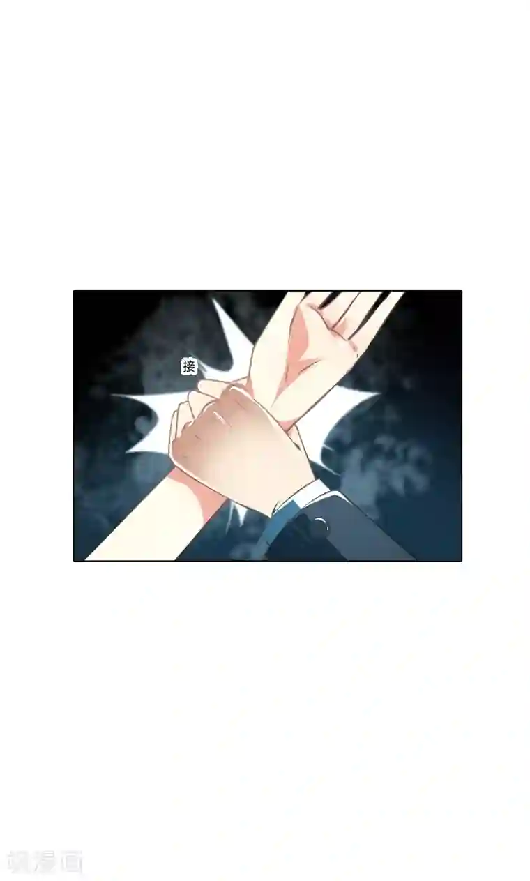 总裁要吃回头草第3话