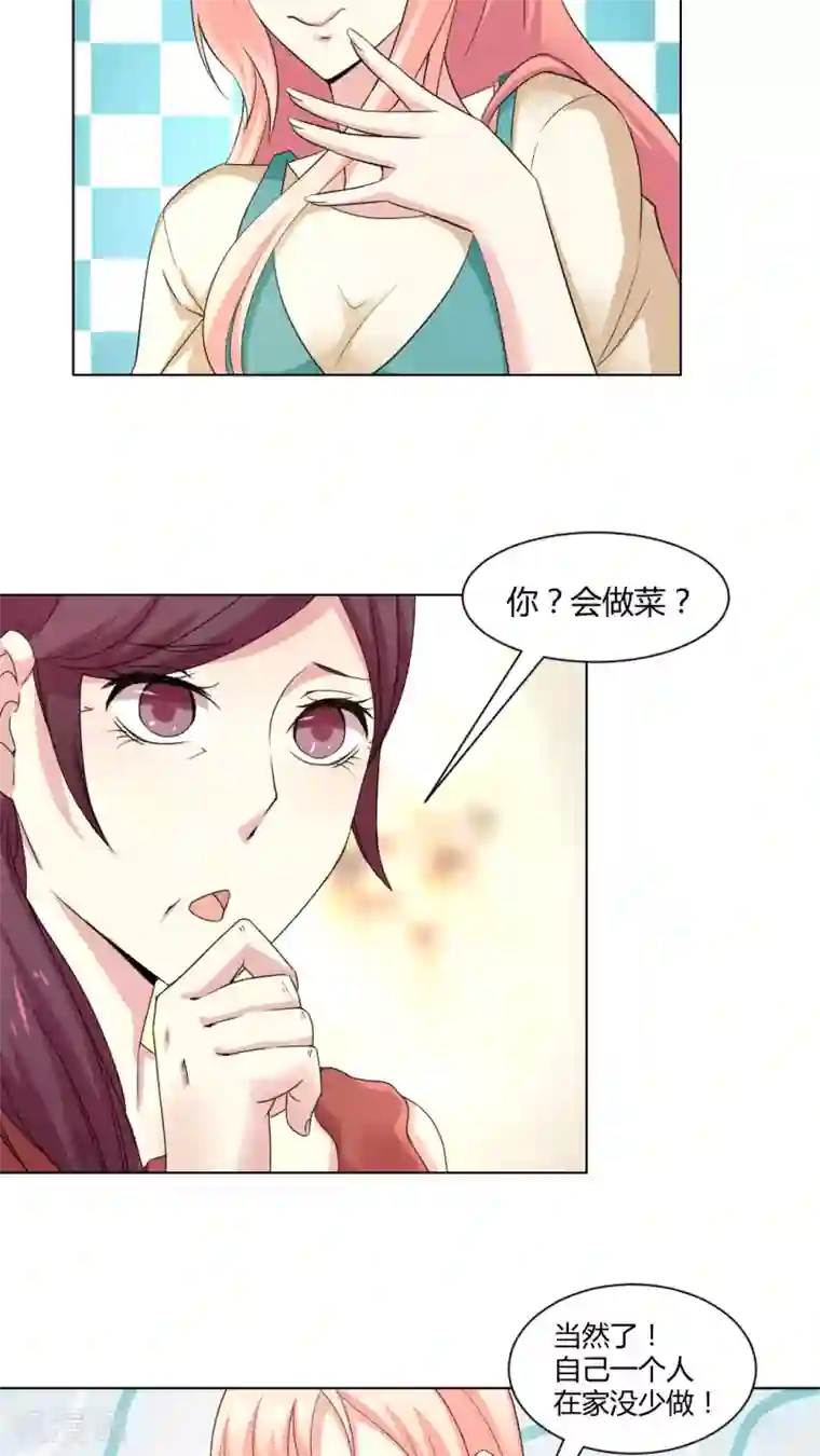 总裁要吃回头草第7话