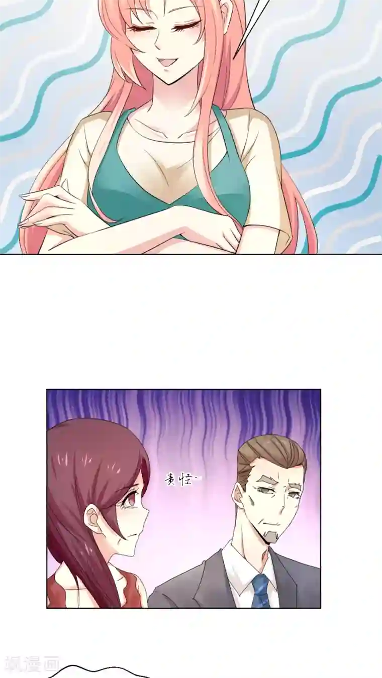 总裁要吃回头草第7话